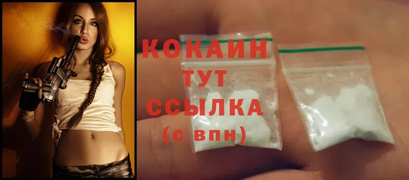 Cocaine Перу  Оханск 